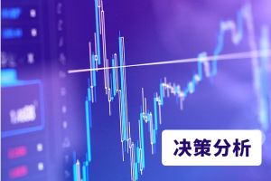 决策分析：超级非农震惊全球、黄金崩跌超40美元 特朗普发表最新讲话